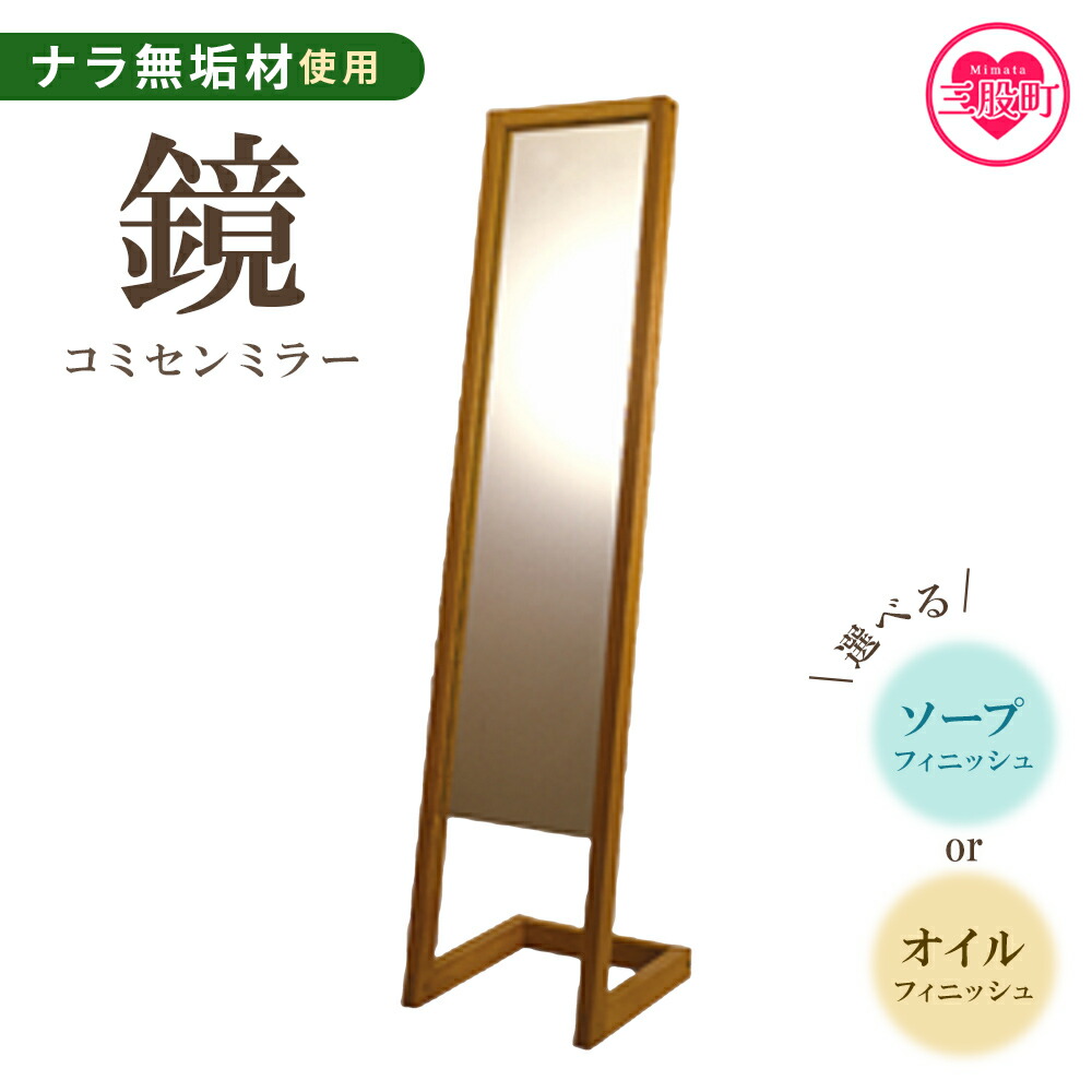 宮崎県産杉手あそび特集
