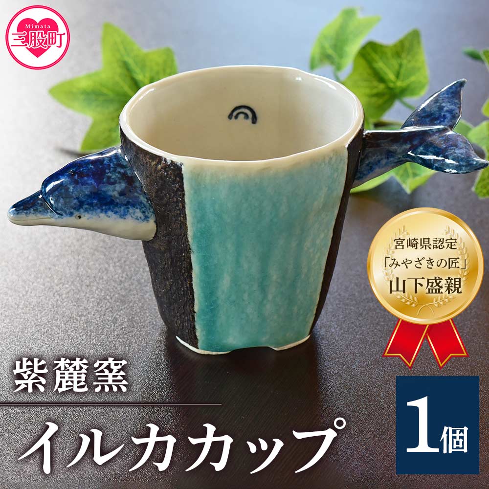 宮崎県産杉手あそび特集