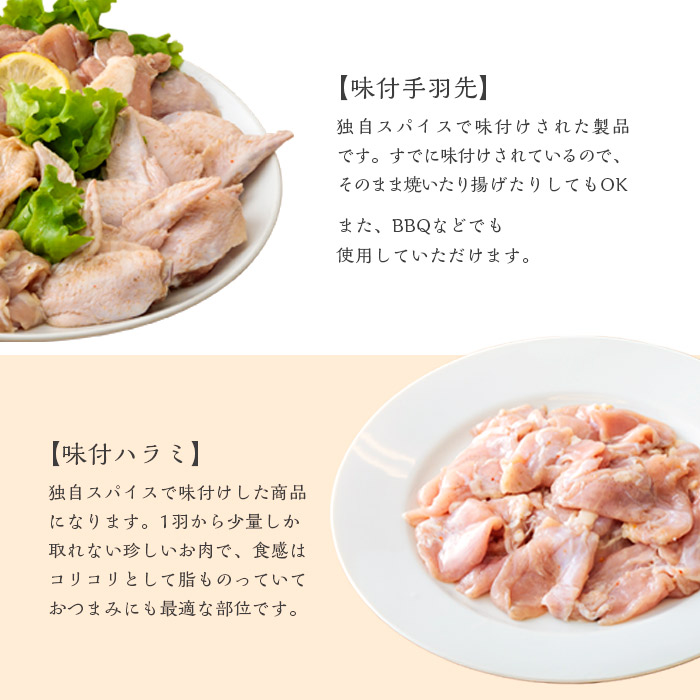 楽天市場 ふるさと納税 宮崎県産特選 手軽キャンプ飯セット 国産木炭付 味付手羽先 味付ハラミ 味付小肉 味付国産若モモ肉 味付むね肩肉 味付 チキン 照り焼き 炭 送料無料 宮崎県高原町