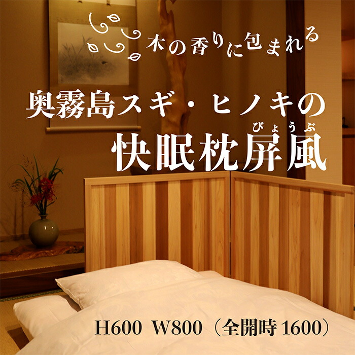 楽天市場】枕屏風 金潜紙 竹に雀(裏側・新紗織) 送料無料 二曲 2曲