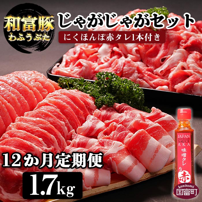 される 豚肉三種盛り1.7kg ふるさと納税 豚肉 スライス 千葉 大多喜町 送料無料 W01029：千葉県大多喜町 ・ふるさと -  shineray.com.br