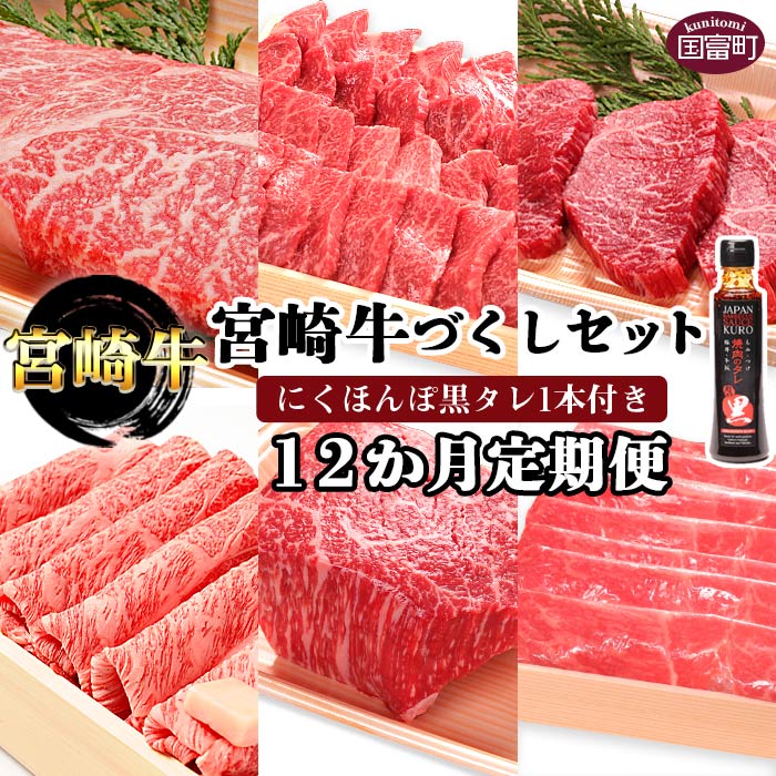 楽天市場】【ふるさと納税】秘伝のタレ＜鶏炭火焼 ハラミ・肩肉 合計6袋（140g×各3袋）＞※入金確認後、2か月以内に順次出荷します 鶏肉 炭火焼き  宮崎地鶏屋 宮崎県 国富町 0018_mj【冷蔵】 : 宮崎県国富町