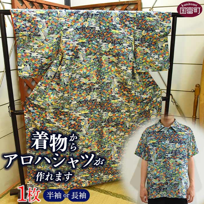 楽天市場】【ふるさと納税】芭蕉布・涼シャツ LLサイズ【芭蕉布