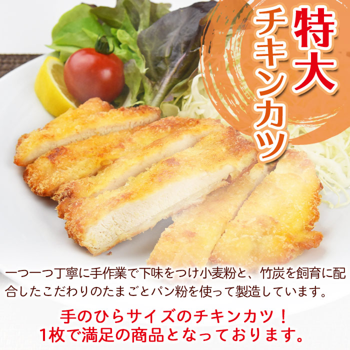 2021年最新海外 宮崎県産 鶏の特大チキンカツ9枚セット 12か月定期便 ※入金確認後 翌月中旬頃に第一回目発送 ※8月は下旬頃 鶏肉 揚げ物 惣菜  お楽しみ 平和食品工業 宮崎県 国富町 0067_hi fucoa.cl