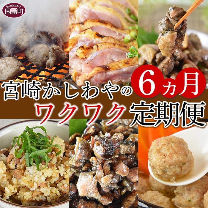 楽天市場】【ふるさと納税】＜国産 親鶏モモ肉 「鶏のたたき」 1.2kg (200gx6袋)セット＞※入金確認後、翌月末迄に順次出荷します。 鶏肉  タタキ もも肉 平和食品工業 宮崎県 国富町 0004_hi 【冷凍】 : 宮崎県国富町