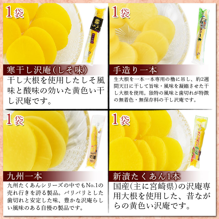 ふるさと納税 漬物詰め合わせ 14種セット 入金確認後 翌月末迄に順次出荷します つぼ漬 麦みそ漬 沢庵 たくあん 高菜漬 ニンニク 山くらげ ザーサイ 梅酢たくあん 梅かつお 九州農産株式会社 宮崎県 国富町 0224 Kn 常温 Natural Gaz Org