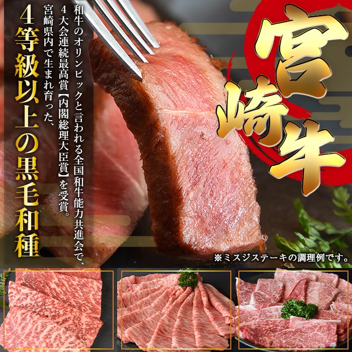 市場 ふるさと納税 黒毛和牛 三角バラカルビ焼肉 400g ブランド牛 宮崎牛 牛肉 翌月末迄に順次出荷します ※入金確認後 4等級以上