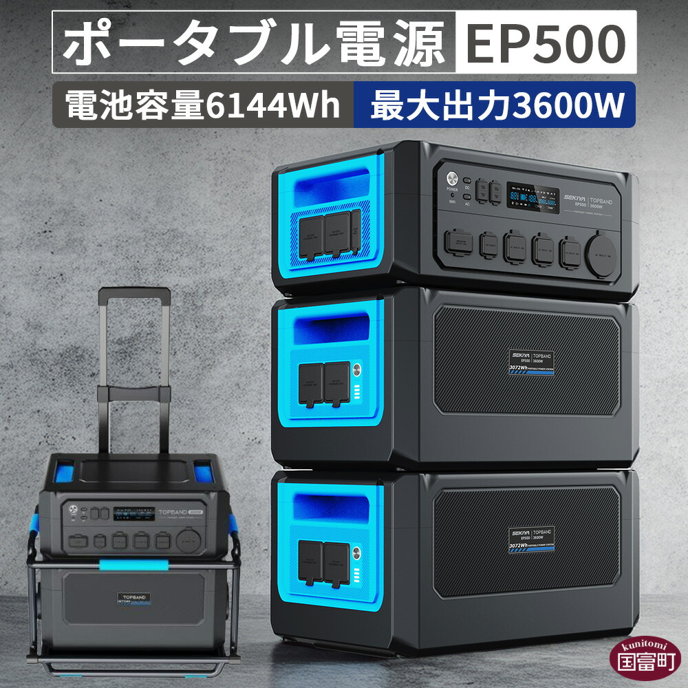 楽天市場】パナソニック LJSF35 リチウムイオン蓄電システム
