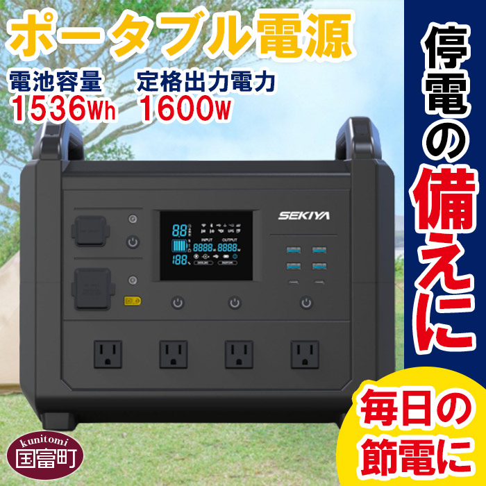 楽天市場】【ふるさと納税】<家庭用蓄電池 6144Wh ポータブル 楽天市場】【ふるさと納税】<家庭用蓄電池 6144Wh ポータブル