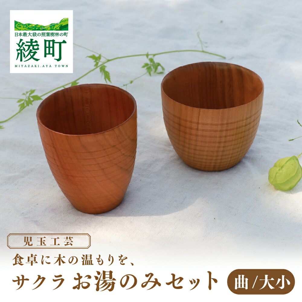一般受けしっぺい返し品度合い