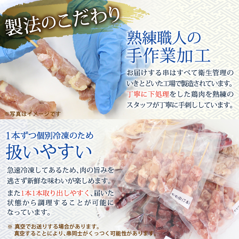 ふるさと納税 宮崎県作焼き鳥56書巻ひとまとまり 全8類い 小分け 凝結 たれ 塩分 丸焼き アウトドア 鶏肉 送料無料 Ritzattorneys Com