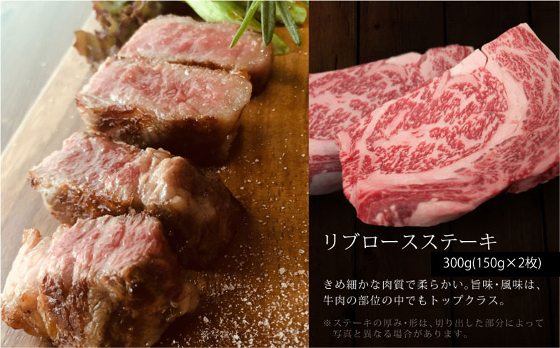 【ふるさと納税】宮崎牛リブロースステーキカット450g