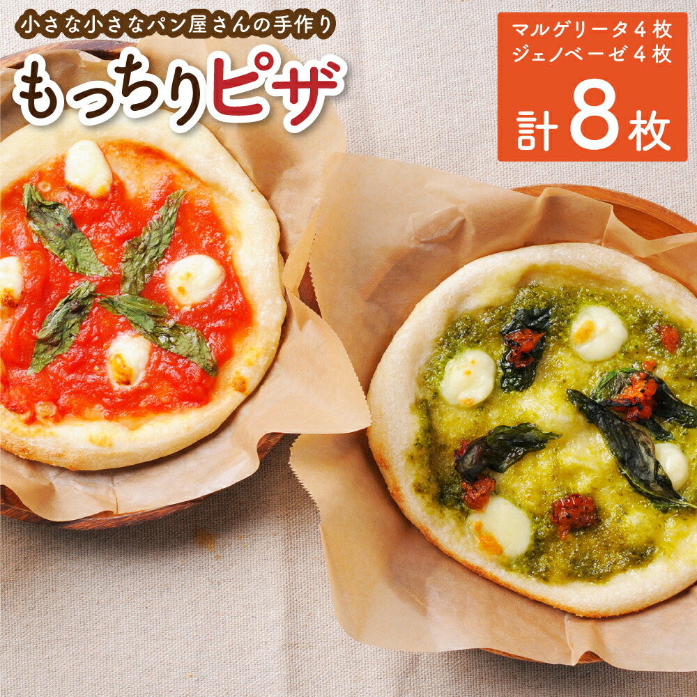 楽天市場】【ふるさと納税】<YASUKICHIベーグル(農大パン)7種類 楽天市場】【ふるさと納税】<YASUKICHIベーグル(農大パン)7種類