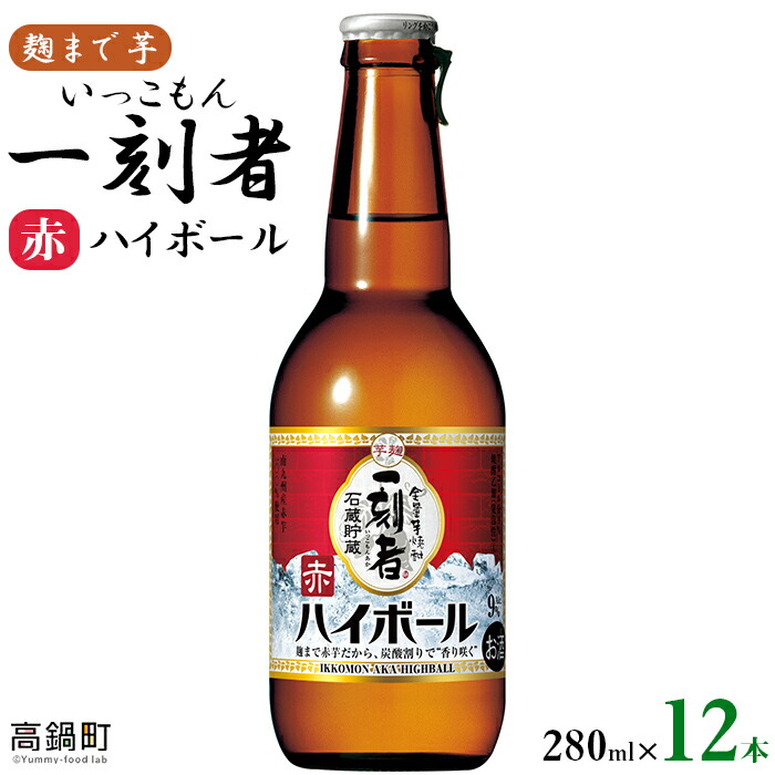 楽天市場】【ふるさと納税】＜黒壁蔵（6本セット）＞ ※入金確認後、翌月末迄に順次出荷します。一刻者 赤 石茜 麦全麹 十割 よかいち 米 全量芋焼酎  石焼き芋焼酎 本格 麦焼酎 そば焼酎 米焼酎 お酒 樽貯蔵熟成酒 アイショップまえだ 宮崎県 高鍋町【常温】 : 宮崎県高鍋町