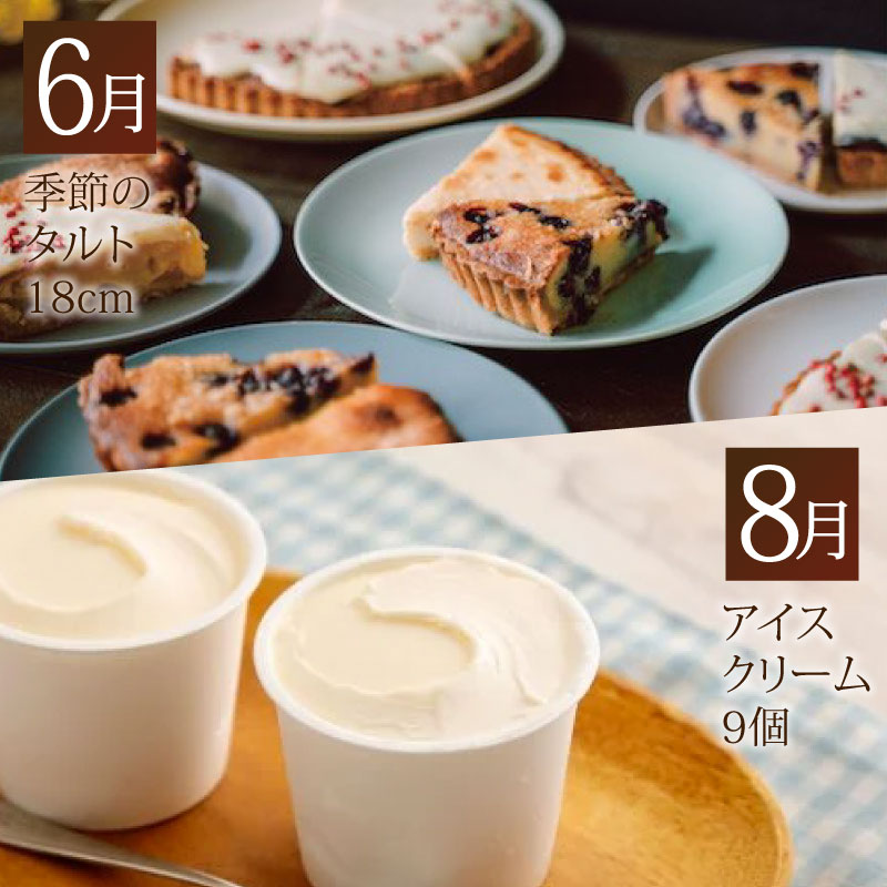 楽天市場 ふるさと納税 新富町自慢のスイーツ偶数月定期便 全6回 送料無料 隔月お届け 22年2月配送開始 宮崎県新富町 楽天市場 ふるさと納税 新富町自慢のスイーツ偶数月定期便 全6回 送料無料 隔月お届け 22年2月配送開始 宮崎県新富町