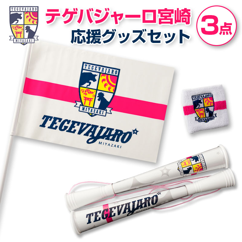 Jリーグサッカートランプ 6箱セット 楽天市場】【ふるさと納税】Nロゴグッズ5点セット Jリーグ J3