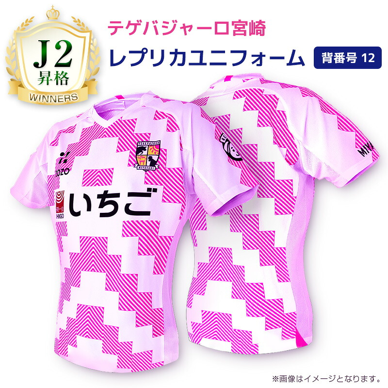 夏だ!!ねばり強さ特集