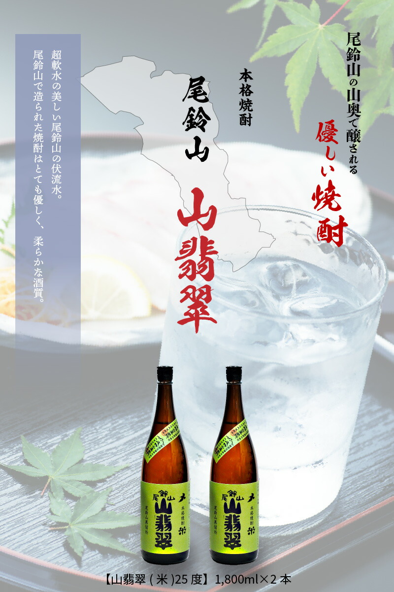 ふるさと納税 火酒尾鈴危局一升瓶 山翡翠2脚本 本格焼酎 ライス焼酎 尾鈴山精製プレース お湯持ち分り当て 水割 錠前 ラムネ割 開け広げ K09 0001 貨物輸送無料 宮崎県木城郷邑 Marchesoni Com Br ふるさと納税 火酒尾鈴危局一升瓶 山翡翠2脚本 本格焼酎 ライス焼酎 尾鈴山精製プレース お湯持ち分り当て 水割 錠前 ラムネ割 開け広げ K09 0001 貨物輸送無料 宮崎県木城郷邑 Marchesoni Com Br