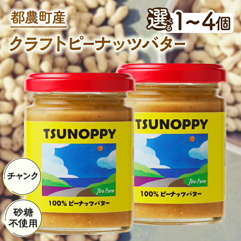 楽天市場】【ふるさと納税】【2週間以内発送】 内容量が選べる 都農町