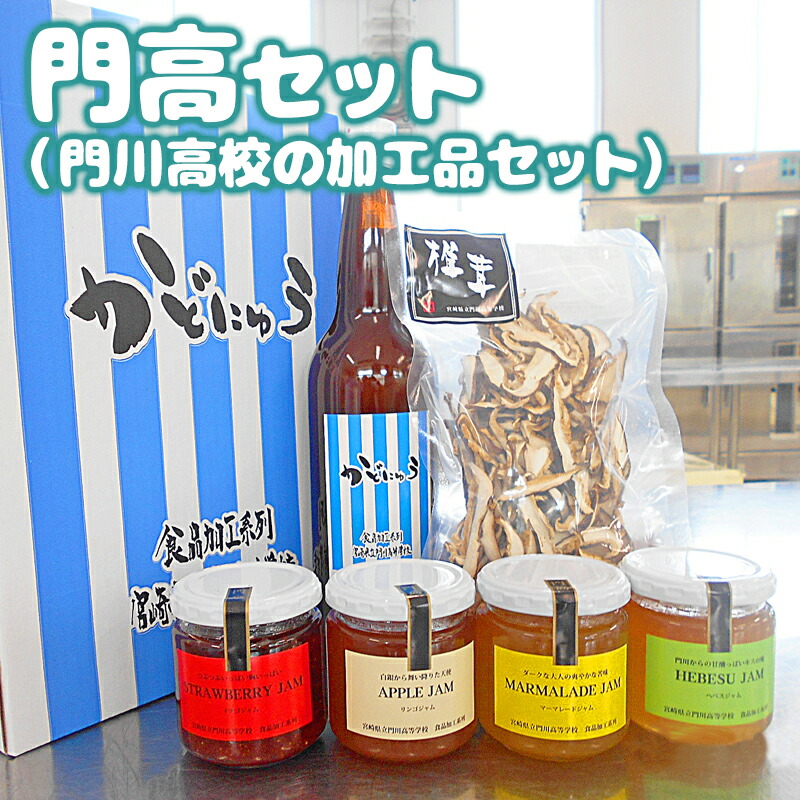 楽天市場 ふるさと納税 懐かしい味の油みそ3種類セット 合計約2kg 油みそ 5 ピリ辛 5 ちりめん 6 炊き立てご飯やおつまみに G 1 旬鮮かどがわ直売センター 宮崎県 門川町