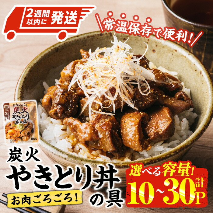 楽天市場】【ふるさと納税】＜訳あり＞日向屋の訳あり詰め合わせセット