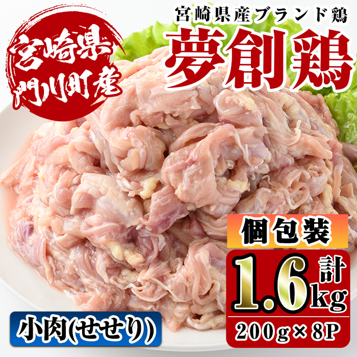 楽天市場】【ふるさと納税】宮崎名物!鶏炭火焼きゆず胡椒味(計3kg・100g×30パック)国産親鶏使用!常温保存!レンジで簡単調理!熟成された旨みと、 ゆず胡椒香る美味しい一品!【AP-27】【日向屋】 : 宮崎県門川町 楽天市場】【ふるさと納税】宮崎名物!鶏炭火焼きゆず胡椒味(計3kg・100g×30パック)国産親鶏使用!常温保存!レンジで簡単調理!熟成された旨みと、 ゆず胡椒香る美味しい一品!【AP-27】【日向屋】 : 宮崎県門川町