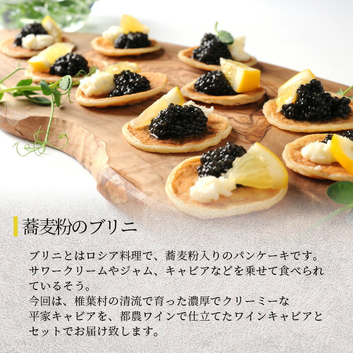 HEIKE CAVIAR 10ｇ チョウザメ