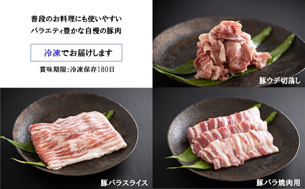 最大73 Offクーポン 豚肉 豚 バラ焼肉用 バラスライス 切落し 食べ比べ セット 合計1 8kg 冷凍 宮崎県産 Whitefield Org
