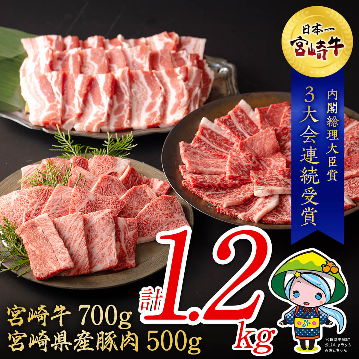 楽天市場】【ふるさと納税】 鶏肉 むね ささみ 手羽元 冷凍 6kg 詰め合わせ セット 各2kg 鶏 若鶏 宮崎県産 国産 : 宮崎県美郷町