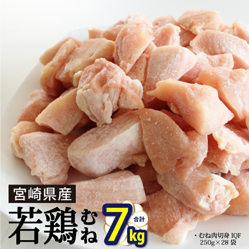 楽天市場】【ふるさと納税】 鶏肉 むね ささみ 手羽元 冷凍 6kg 詰め合わせ セット 各2kg 鶏 若鶏 宮崎県産 国産 : 宮崎県美郷町