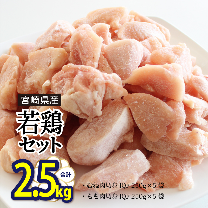 楽天市場】【ふるさと納税】 鶏肉 むね ささみ 手羽元 冷凍 6kg 詰め合わせ セット 各2kg 鶏 若鶏 宮崎県産 国産 : 宮崎県美郷町