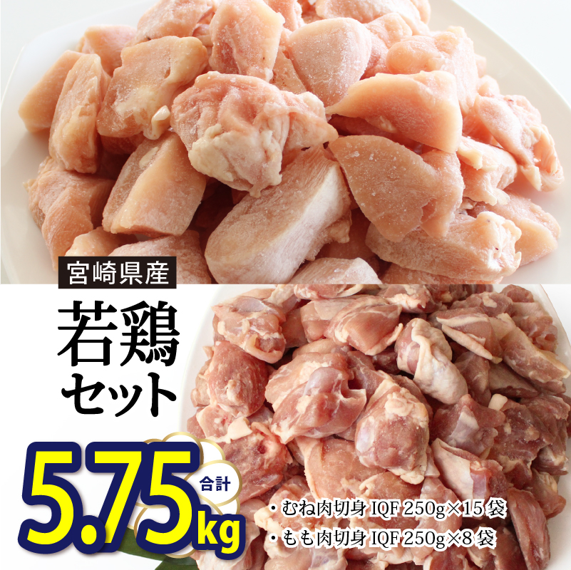 楽天市場】【ふるさと納税】 鶏肉 むね ささみ 手羽元 冷凍 6kg 詰め合わせ セット 各2kg 鶏 若鶏 宮崎県産 国産 : 宮崎県美郷町