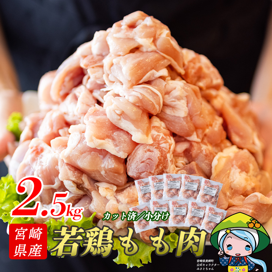 楽天市場】【ふるさと納税】 鶏肉 むね ささみ 手羽元 冷凍 6kg 詰め合わせ セット 各2kg 鶏 若鶏 宮崎県産 国産 : 宮崎県美郷町