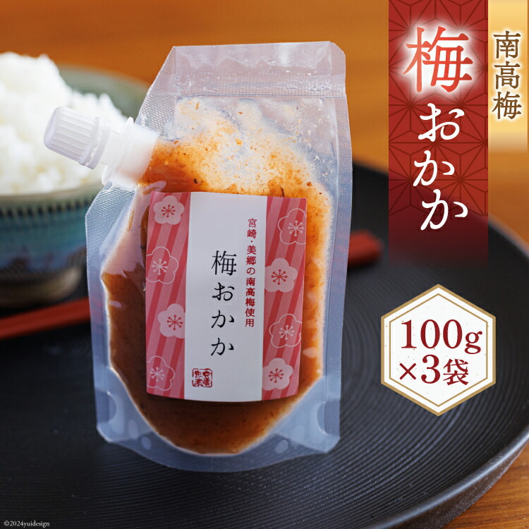 65  hiyoriさま専用　南高梅 31ab0103.jpg