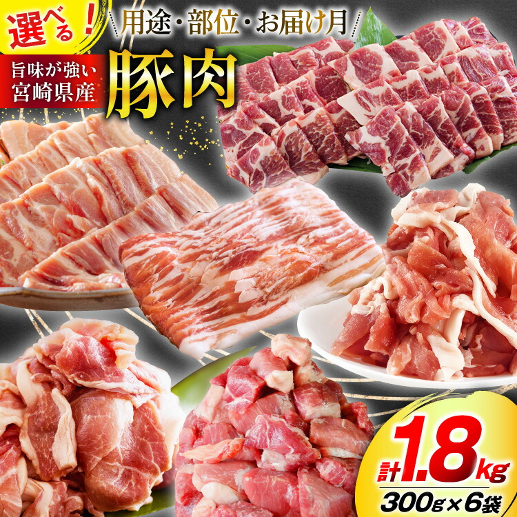 【特選】大判 切落し盛合せ 約1.2kg（400ｇ×3）すき焼き・しゃぶしゃぶ 飛騨牛 すき焼き・しゃぶしゃぶ モモ 300g CY034 | 岐阜県高山市
