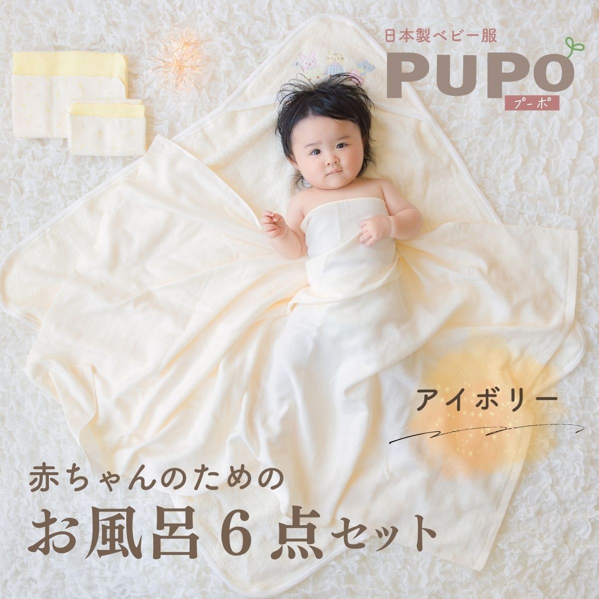 【高千穂町ふるさと納税】高千穂の好情を味わう「定期便特集」