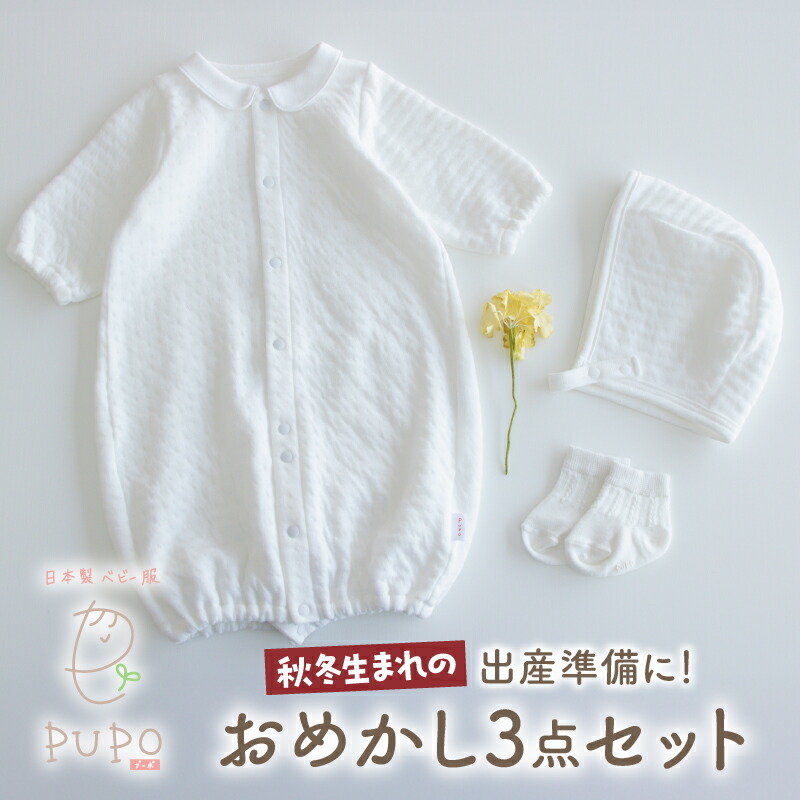 ふるさと納税 【ネイビー】婦人科を受診するための検診用スカート「アンセリーナ」※着日指定不可 ネイビー ネイビー】婦人科を受診するための検診用スカート「アンセリーナ