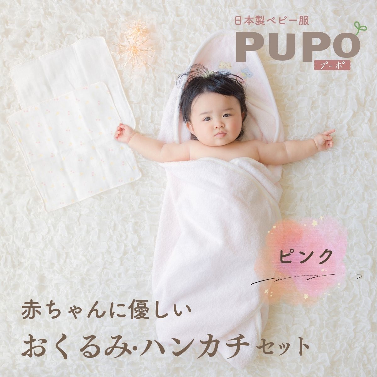 【高千穂町ふるさと納税】高千穂の好情を味わう「定期便特集」