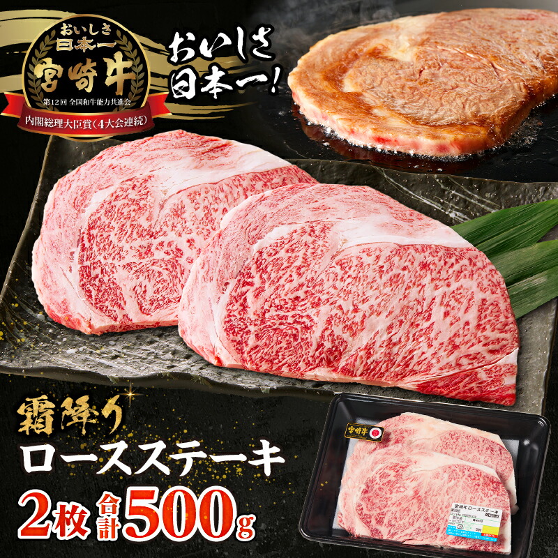 楽天市場】【ふるさと納税】高千穂 釜茶 500ml 18本入×2ケース 合計36