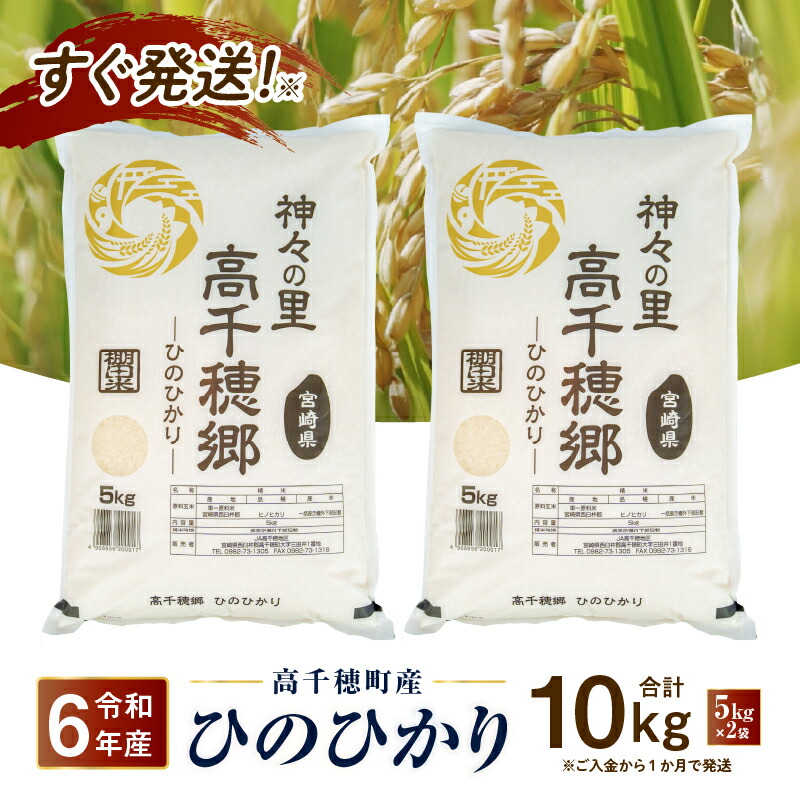 稲りの輝き 精米　10kg 稲りの輝き 精米 10kg