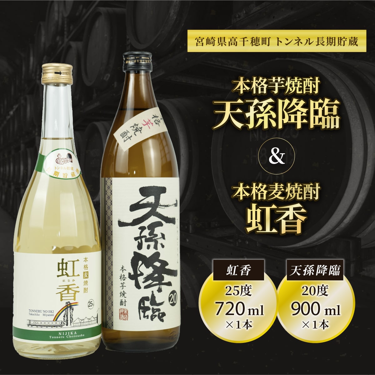 海外花系 【6/5は逸酒創伝の日! 5％OFFクーポン発行中!】 大分むぎ焼酎 二階堂 25度 1800ml 1.8L × 2ケース 12本 焼酎  麦焼酎 二階堂酒造 通販