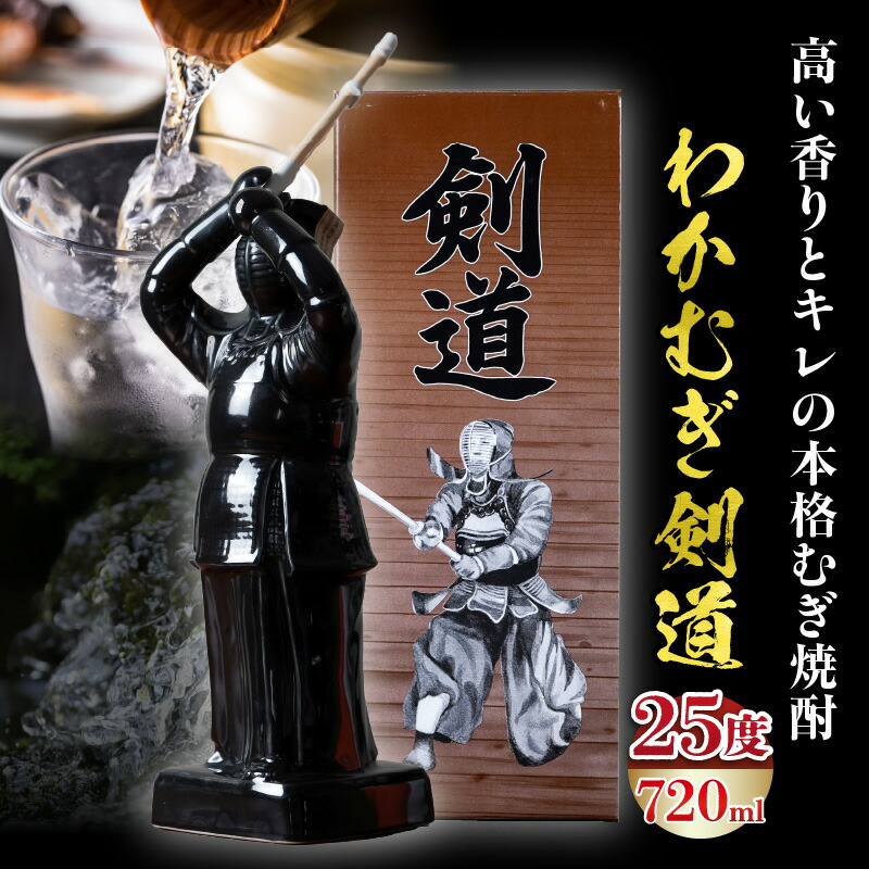 限定　木製 木枠箱　KYUSENDOH 球泉洞　焼酎　２本組み　レア 高級線香『香木の香り【沈香寿山（じんこうじゅざん）-Jinkoh
