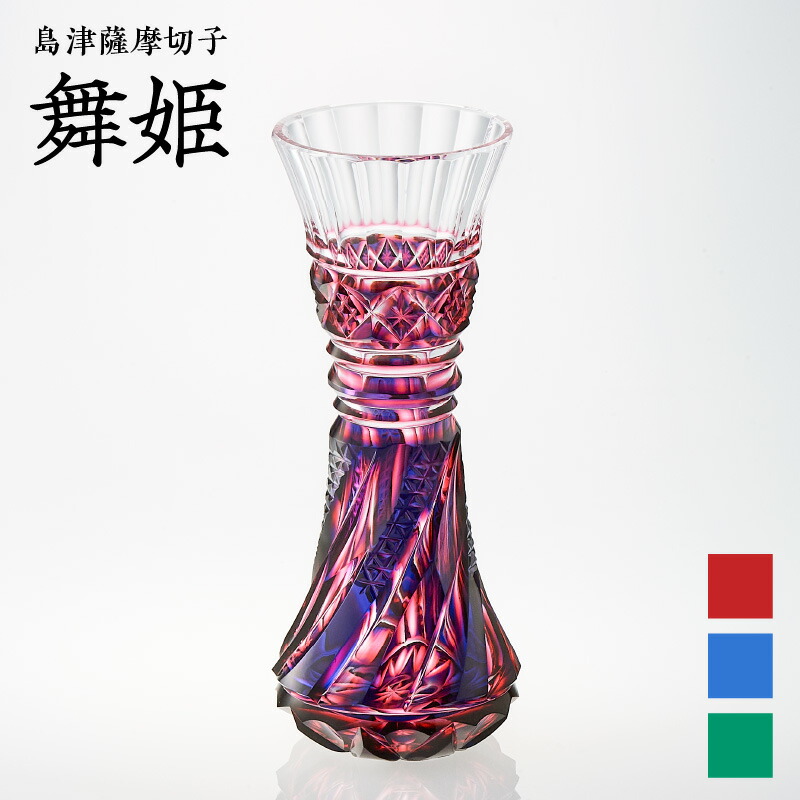 楽天市場】【ふるさと納税】鹿児島県指定伝統的工芸品 薩摩黒切子