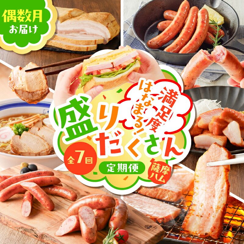 精肉・肉加工品 【ふるさと納税】【 全7回 】 盛りだくさん 定期便 偶数月にお届け 訳あり 訳アリ ワケアリ 規格外 肉 豚 黒豚 ウインナー  フランクフルト ベーコン ソーセージ チャーシュー ハム 切落し 無塩せき 大容量 定期 薩摩ハム 鹿児島 おすすめ ランキング ... 塩漬け大豆 - 15.9オンス (6個パック) Yeo's Salted Soy Beans - 15.9oz (Pack of 6)