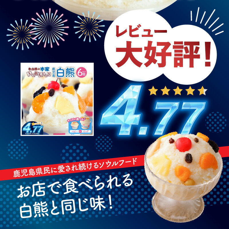 ふるさと納税】【夏ギフト お中元特集】＜選べるサイズ＞ 330ml or
