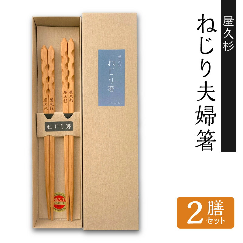 楽天市場】【ふるさと納税】薩摩切子柄箸置き 3個 セット 屋久杉 楽天市場】【ふるさと納税】薩摩切子柄箸置き 3個 セット 屋久杉