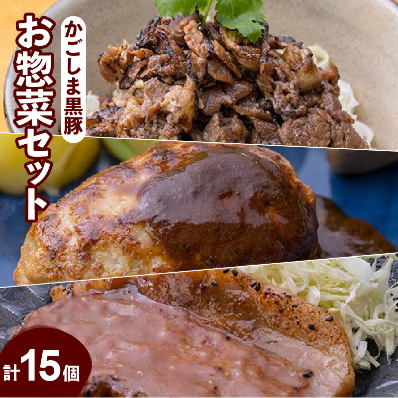 楽天市場】【ふるさと納税】肉の島田屋 黒豚切り落とし 味噌漬け 1.5kg