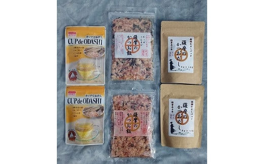 【ふるさと納税】「丸庄」カップでおだし 薩摩のかつおだしパック 薩摩のかつお飯ふりかけ 詰合せ 九州 お取り寄せ 特産品 地域の品 お礼の品 お土産 贈り物 プレゼント ギフト パック 出汁 スープ ふりかけ カツオ 鰹節 鹿児島市 送料無料