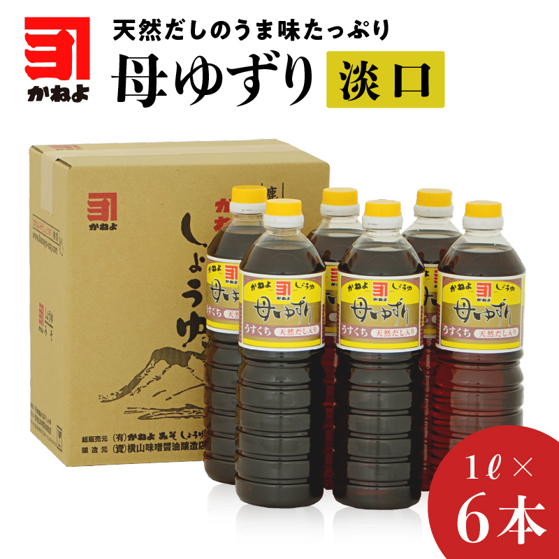 楽天市場】【ふるさと納税】かねよ みそ しょうゆ 南国 かごしま 醤油