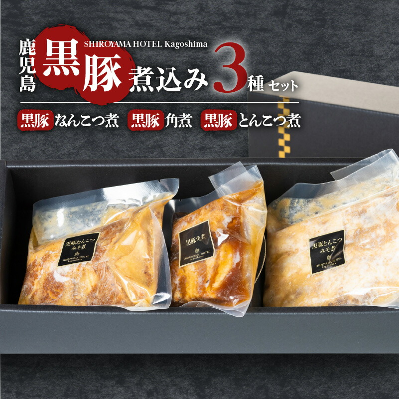 楽天市場】【ふるさと納税】肉の島田屋 黒豚切り落とし 味噌漬け 1.5kg